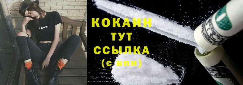 Cocaine Боливия  Олонец 