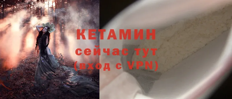 купить наркотик  Олонец  площадка формула  КЕТАМИН ketamine 