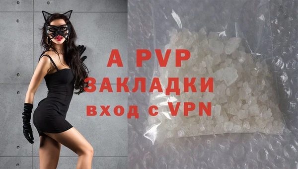 ALPHA-PVP Вязьма